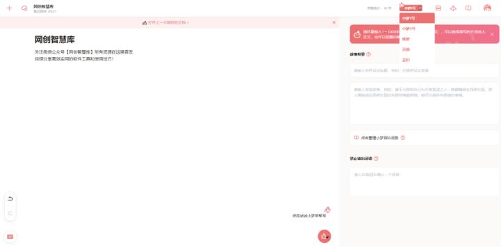 写作机器人怎么自动生成文案,写文案不用愁ai软件一键自动生成