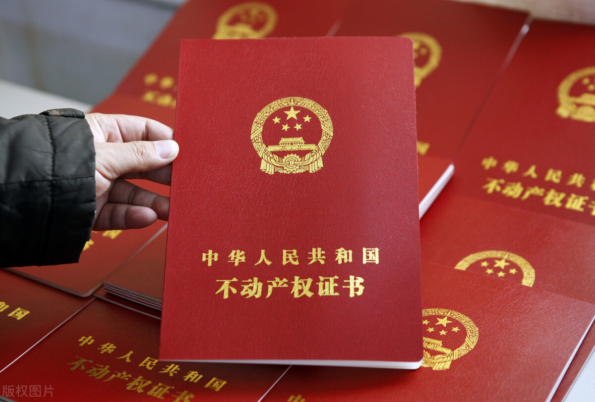 2022年北京二手房交易全流程和所需材料（最新版）