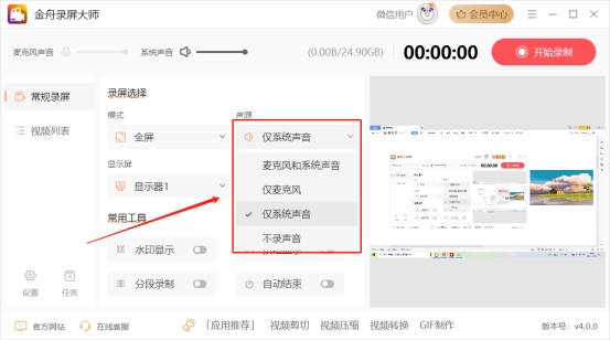 电脑录屏摄像头录制软件推荐,什么软件可以电脑录屏和摄像头