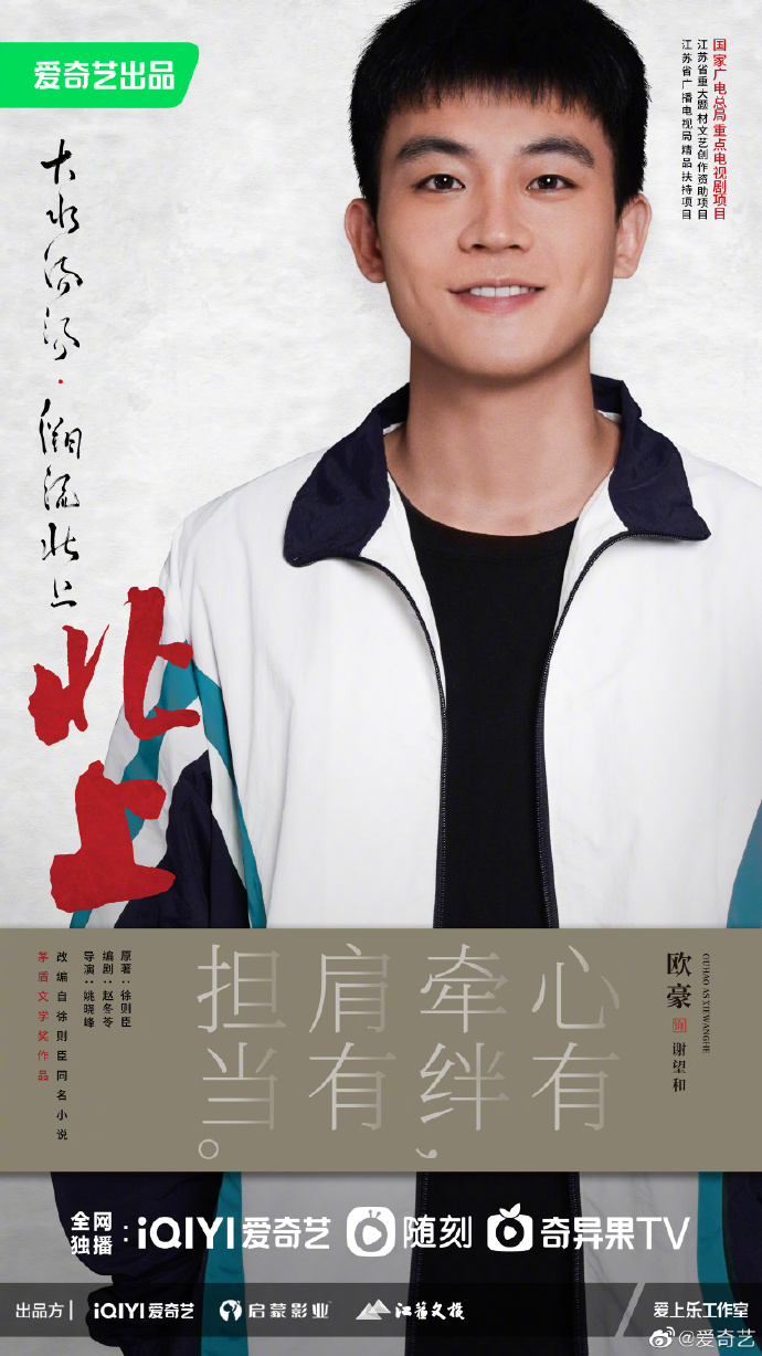 李雪琴在李现和檀健次之间二选一,檀健次金世佳李现专属bgm