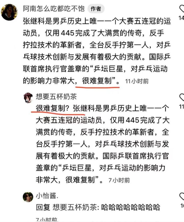 搞笑动物头像沙雕图片,搞笑图片沙雕图片