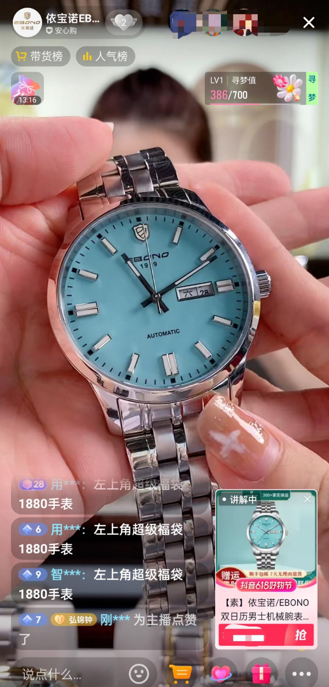 网上买表需要注意什么,买表需要注意什么