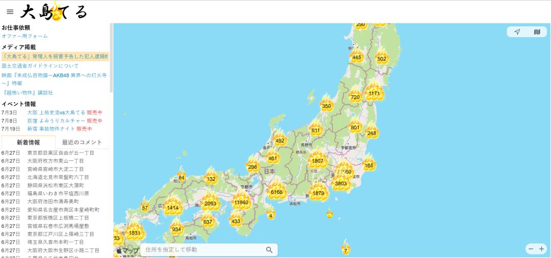 有哪些凶宅卖出去了,每年这么多凶宅都卖给谁了