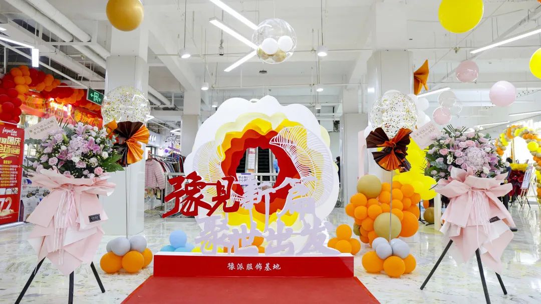 河南省服装产业现状,河南服装行业发展趋势