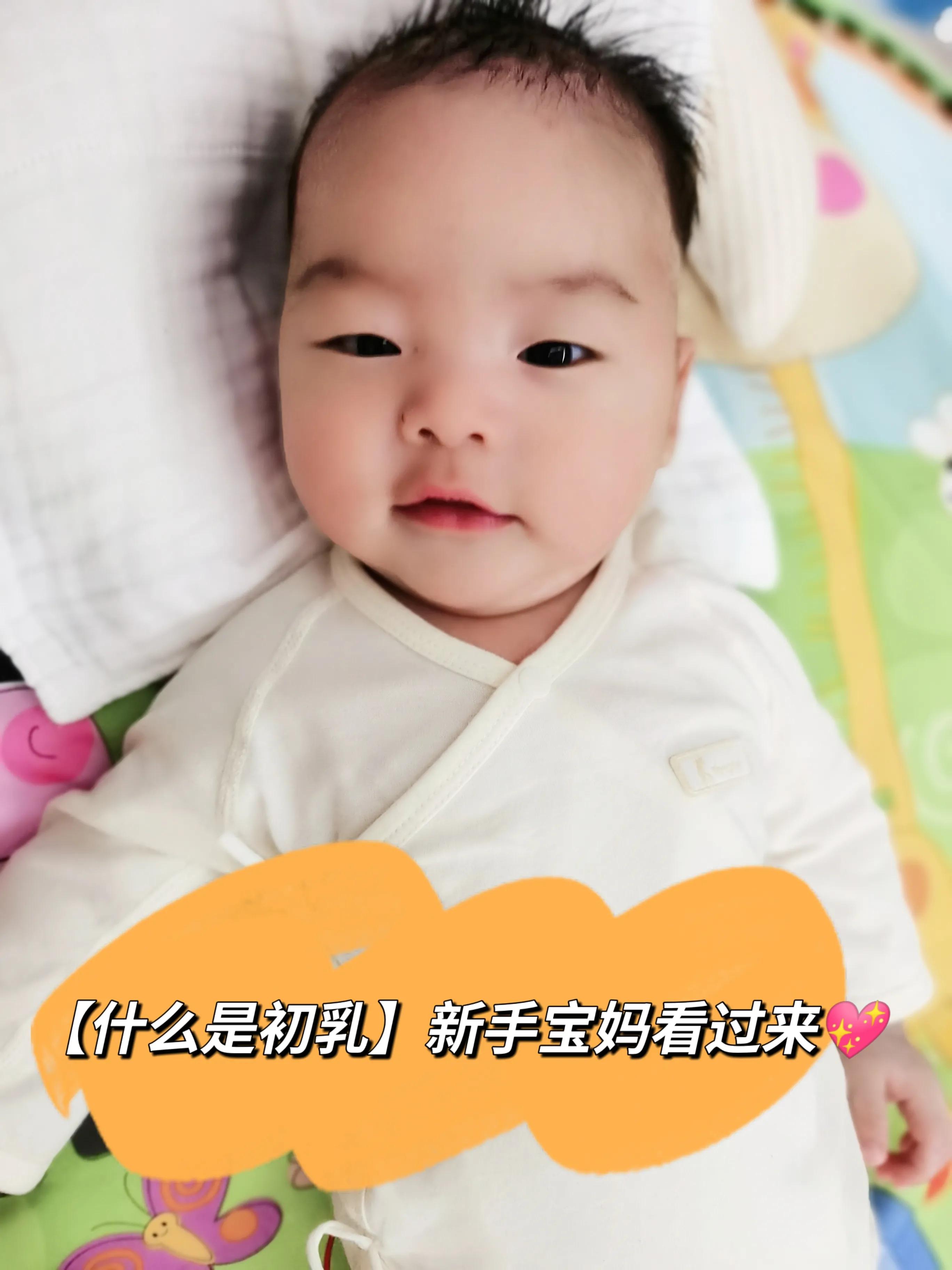 啥是牛初乳,什么是真正的牛初乳