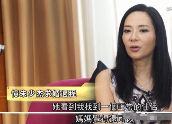 香港港姐郭羡妮嫁给穷人,港姐郭羡妮的幸福生活