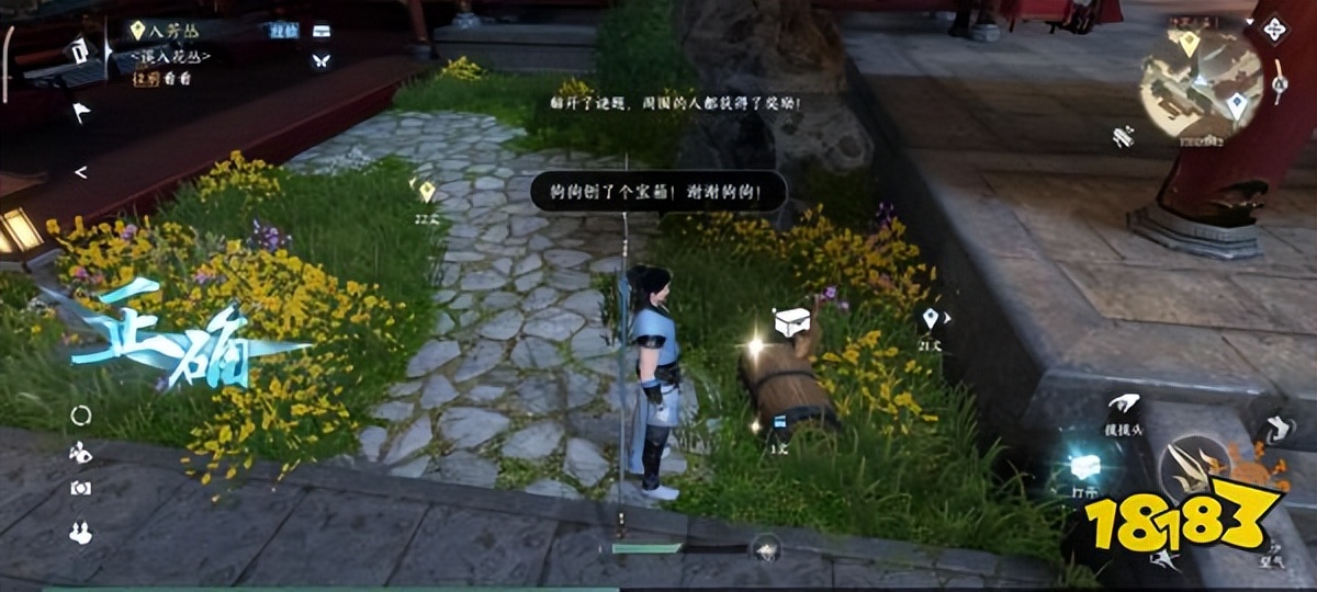 逆水寒手游2测发放多少资格,逆水寒手游二测资格发放时间