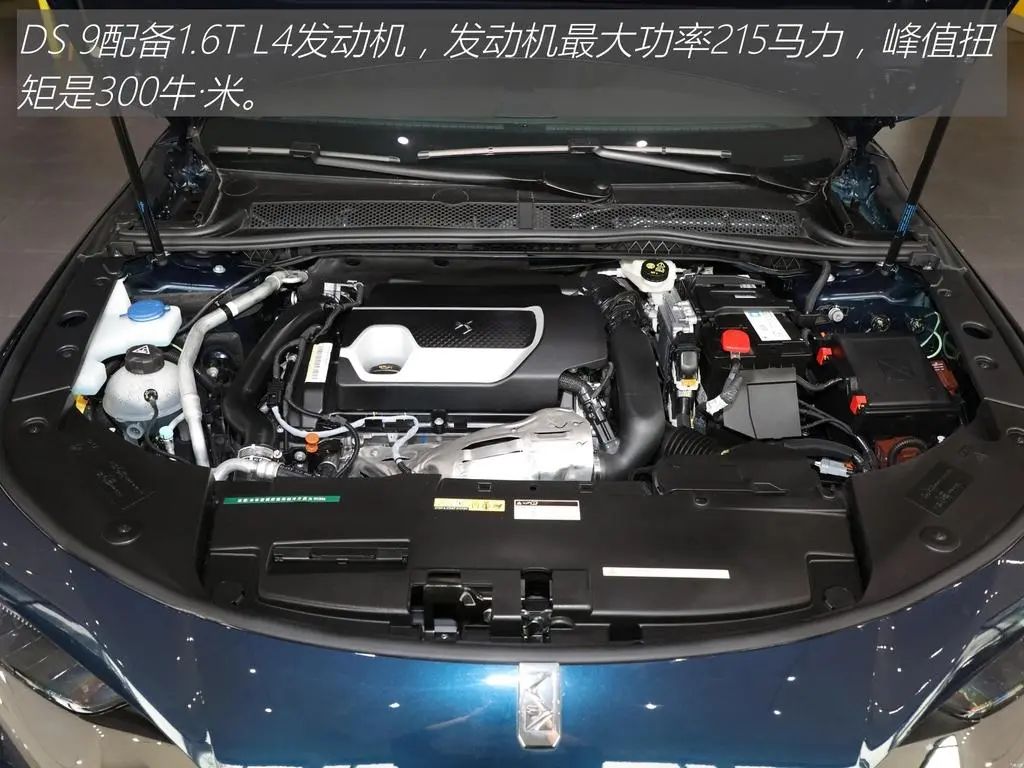 ds9驾驶感,ds9高性能