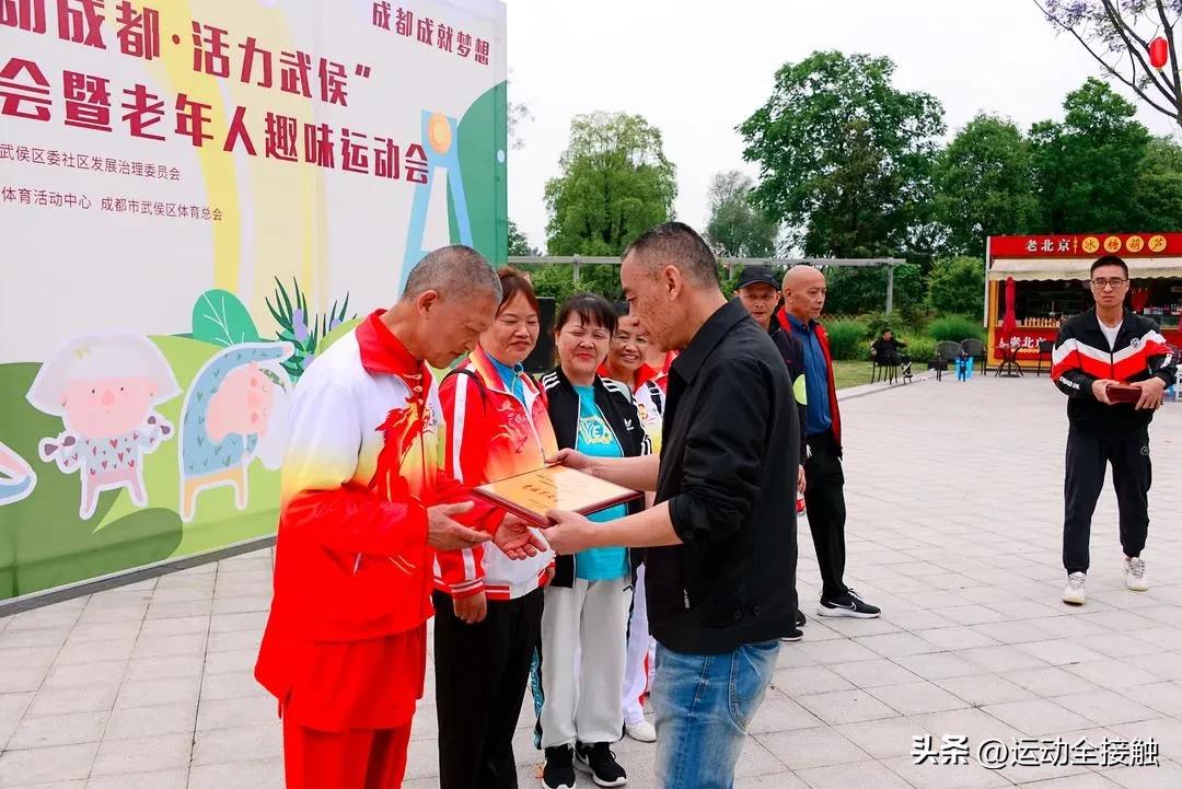 老年趣味运动会主题名称,老年趣味运动欢乐多