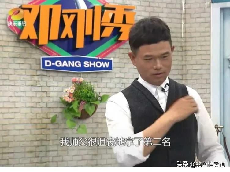 天元邓刚台钓技巧,天元邓刚讲解浮钓技巧