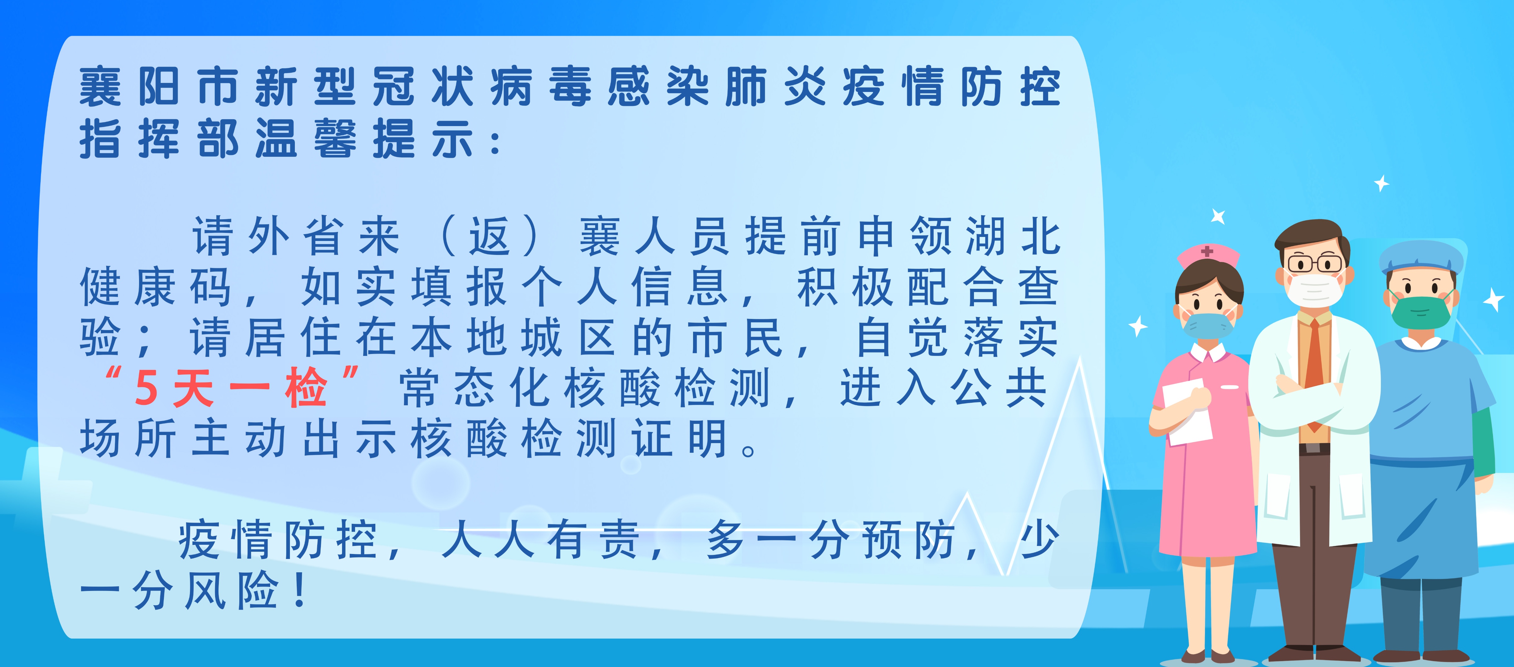 襄阳赛龙舟时间安排,襄阳市运会游泳