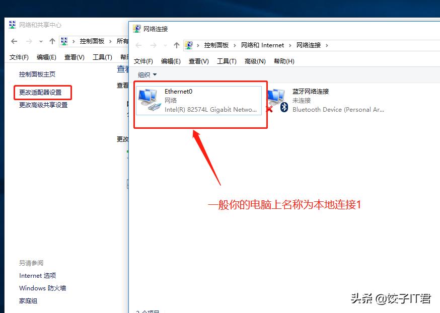 dns服务器未响应怎么解决不能上网,网络显示dns服务器未响应怎么办