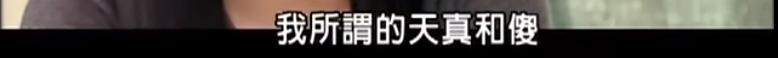 21年了，回看陈冠希和阿娇在一起的4年，他真的值得阿娇那么喜欢