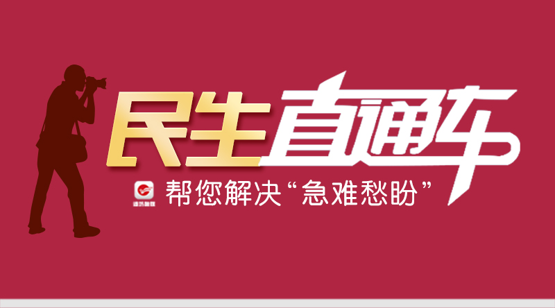 【电子合同下月启用买房卖房“云签约”】
