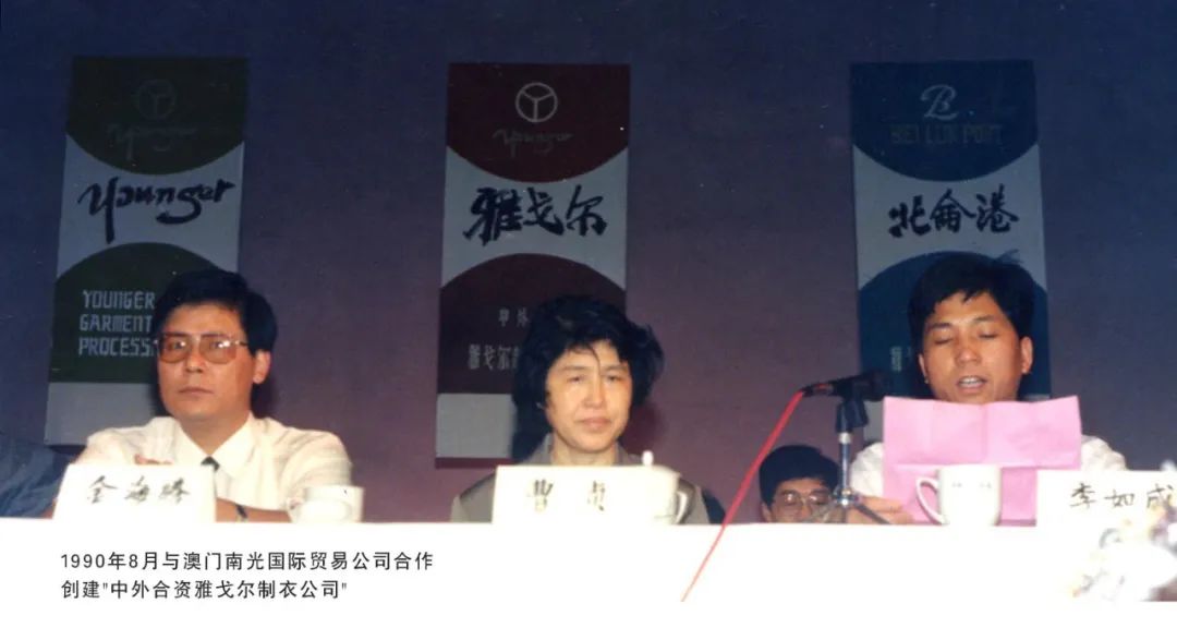 雅戈尔时尚男装,这就是中国服装