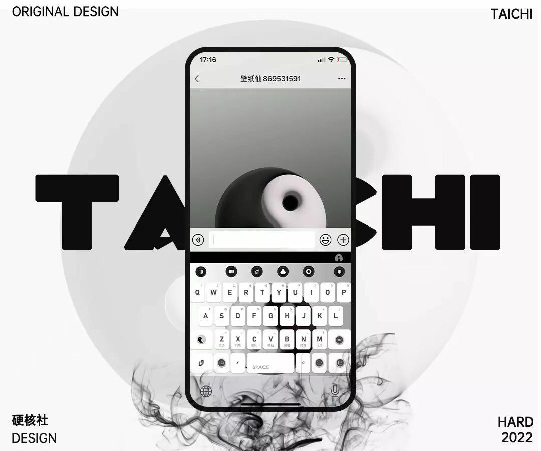 百度输入法原版,百度输入法星河版