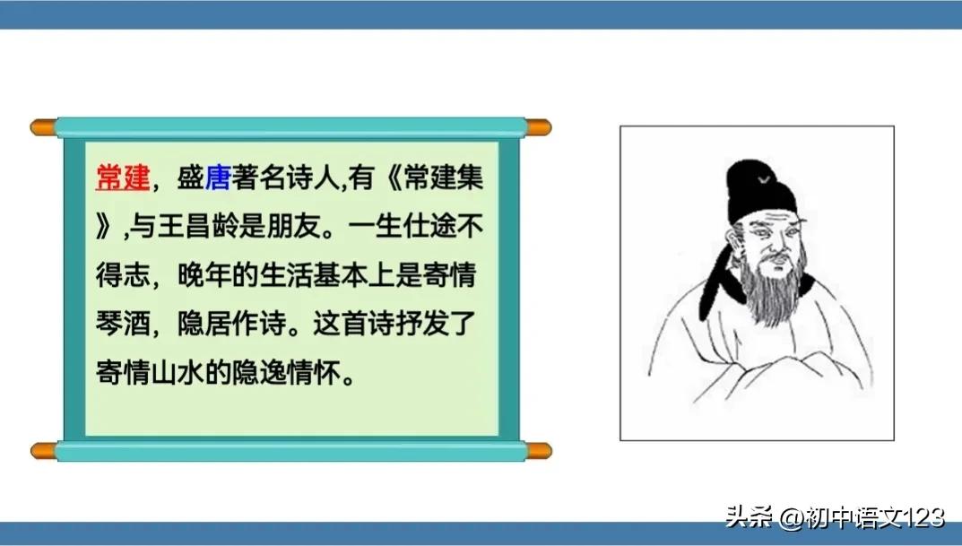 “三步走”法，赏析诗歌中的“以动写静（动静结合、以动衬静）”