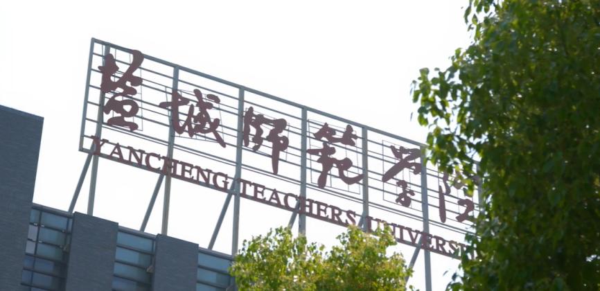 副省长出席！这一重量级大赛落幕，江苏一高校捧回大奖，挺进国赛