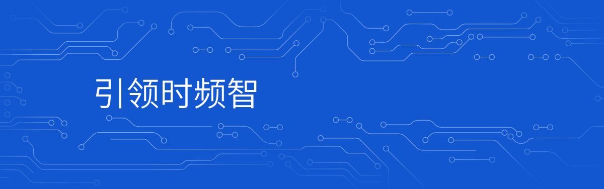 监控视频延迟怎么解决,视频监控回放时间不一致如何调整