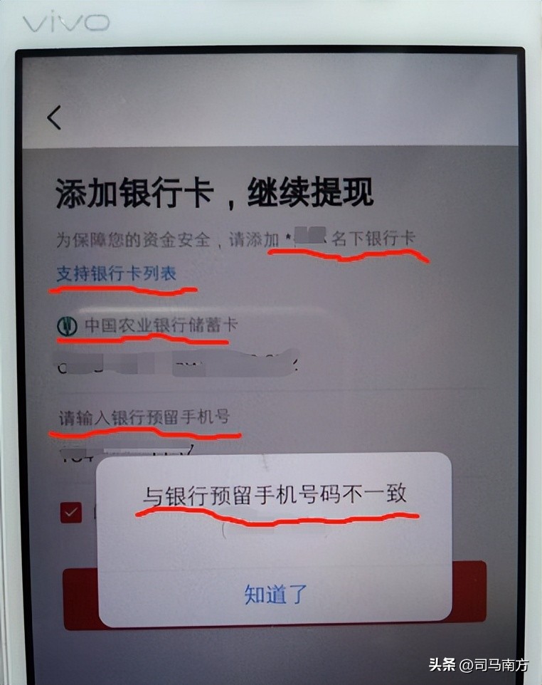 我今天去提现了，但是没有提现成功！主要有以下两个方面的原因