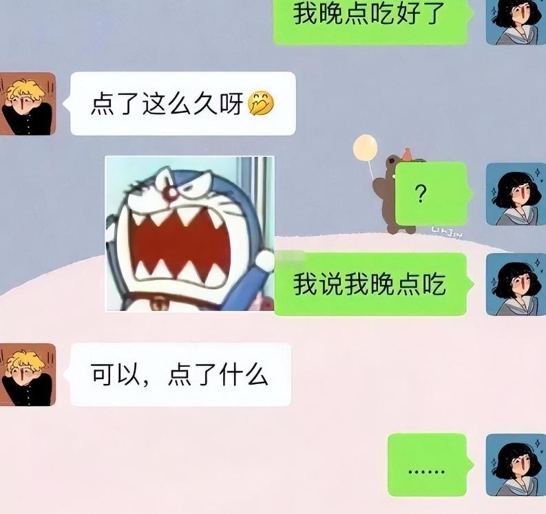 和大学生聊天能有多离谱？主打一个“异频共振”，看完真笑不活了