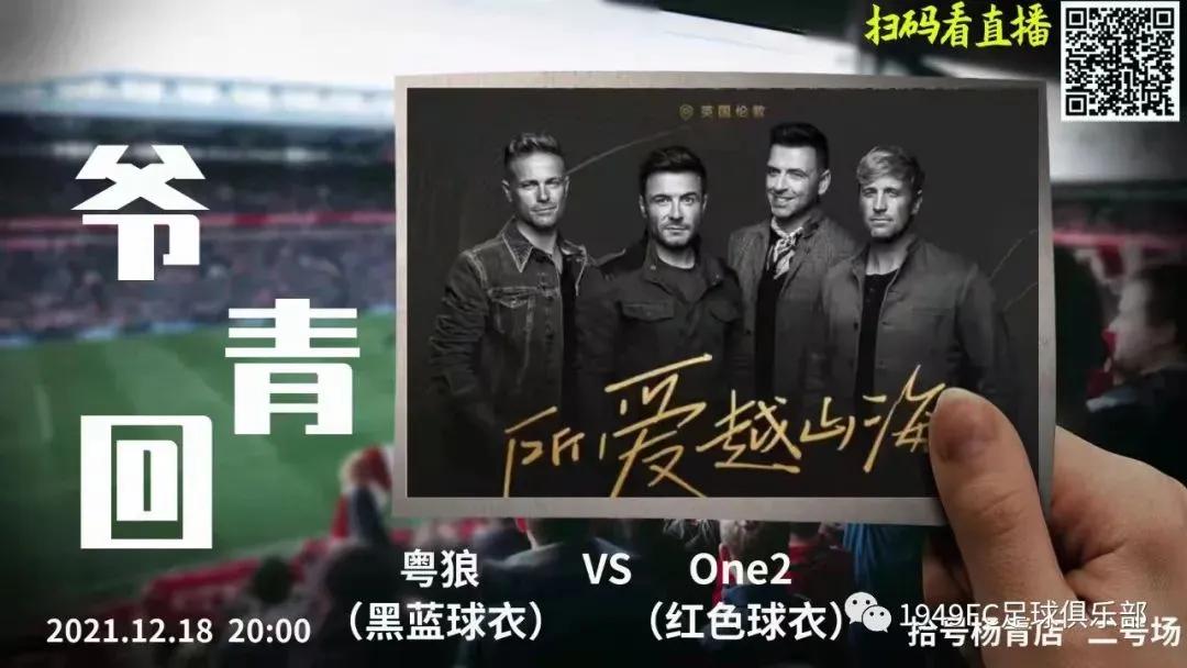 fc瓒崇悆璧涘鍥鹃壌,瓒崇悆fc鍘嗗眾灏侀潰