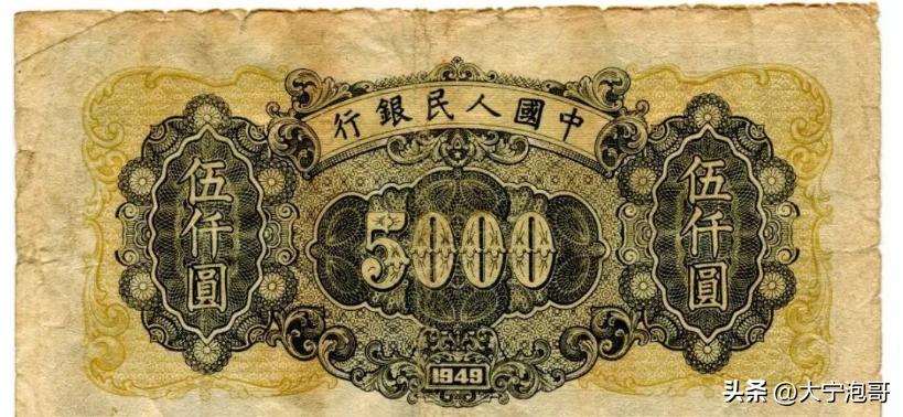 老式一元纸币拖拉机1960值多少钱,一版人民币工农十元纸币暗记