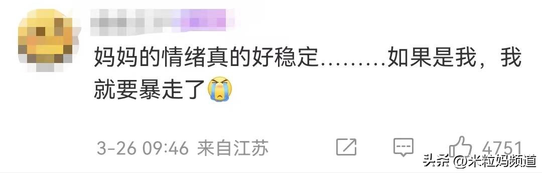 热搜电影上的两个小女孩,两个小女孩上热搜