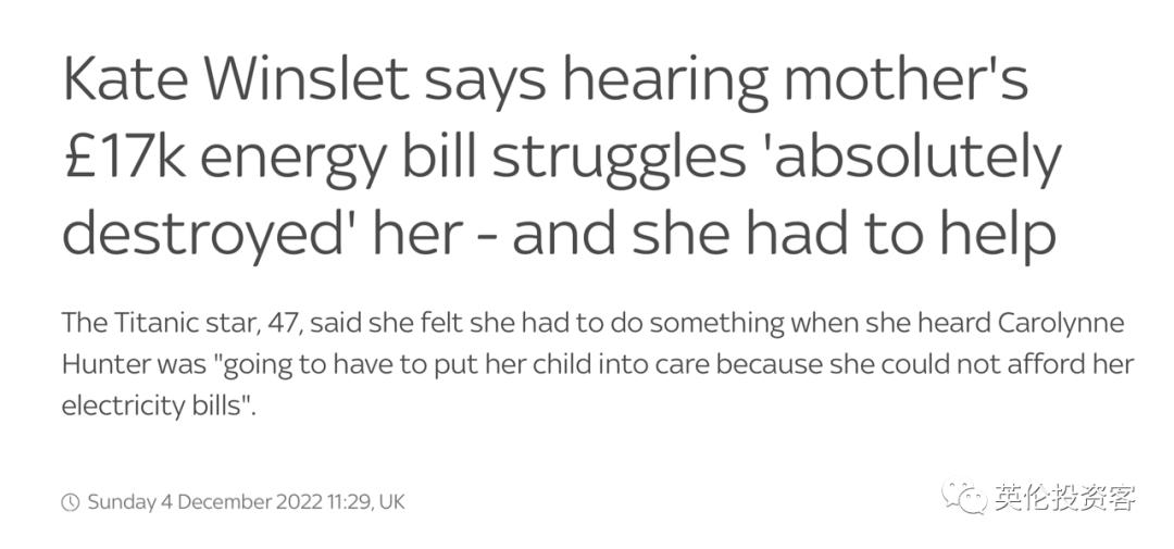 英格兰大胜6比1,英格兰6-2大胜伊朗英国现状