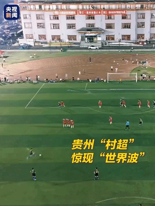 贵州村超足球和文化的盛宴,直击贵州村超乡村足球之夜