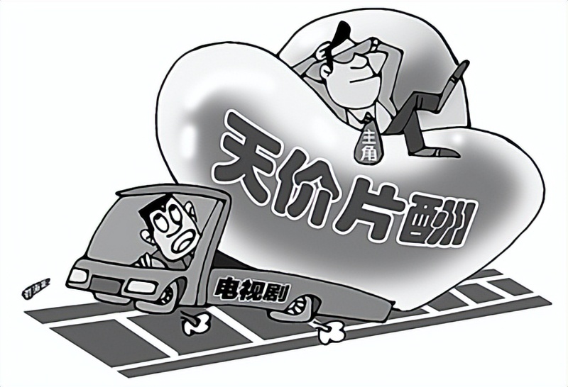 出卖？借戏揩油？捞金无度？牺牲清白？娱乐圈的“疯狂”不止于此