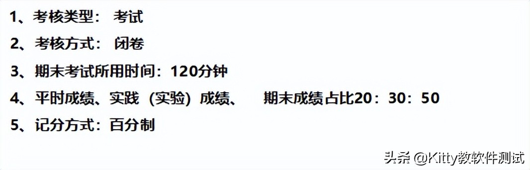大学软件测试课程总结1000字,软件测试方法与技术实训总结