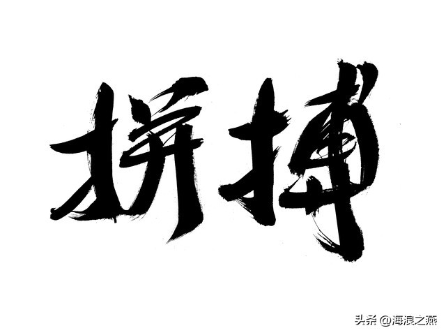 中国足球世界杯比赛时间表,世界杯如火如荼