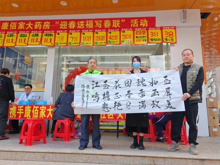 福延公益医疗健康专委会携手康佰家福清*瑰园玫**店义诊