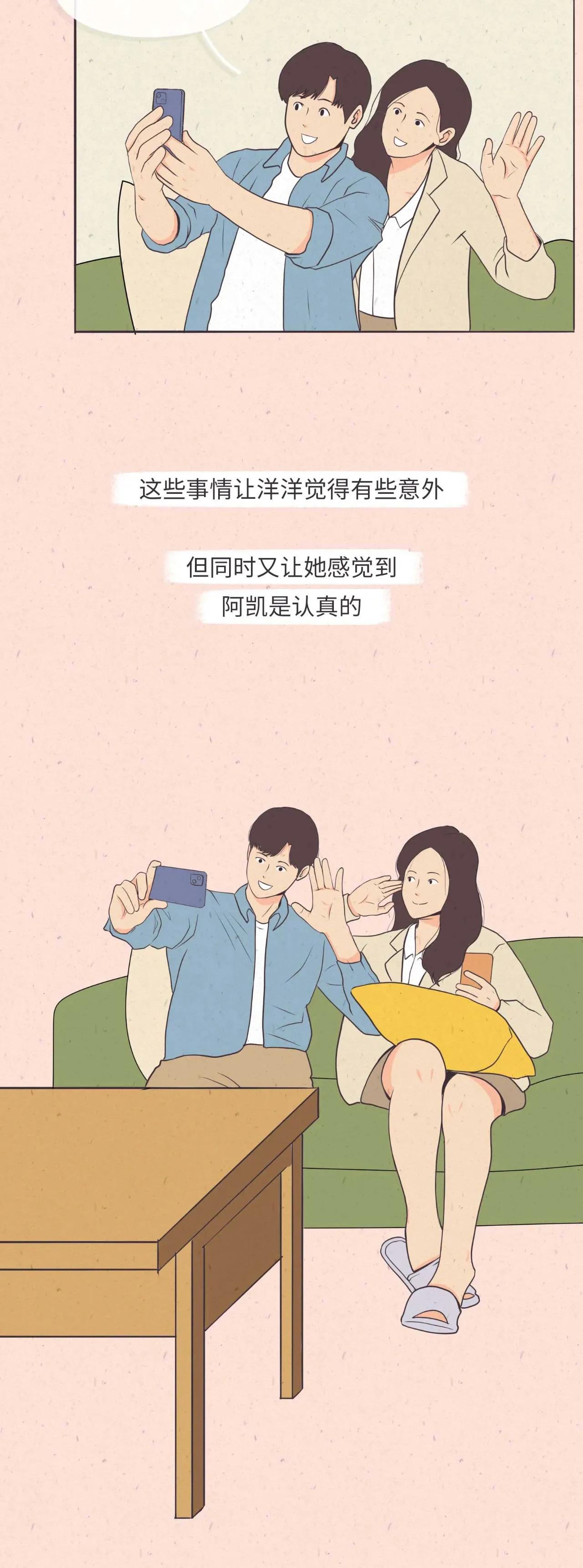 男生做这些小动作说明他喜欢你,男生让你碰他的头发