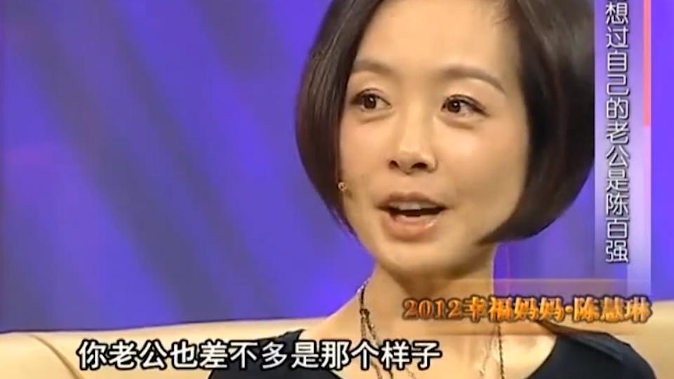 向华强和陈慧琳的关系,陈慧琳向华强什么关系