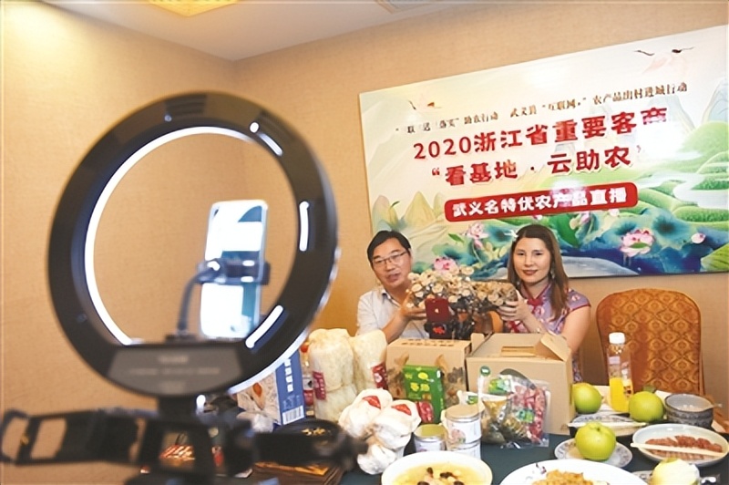 互联网电商直播带货发展规划,互联网农产品直播营销方案