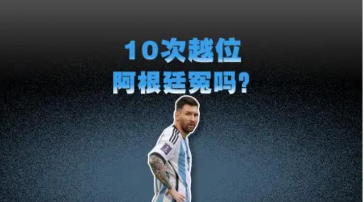 世界杯伪球迷攻略,世界杯与伪球迷