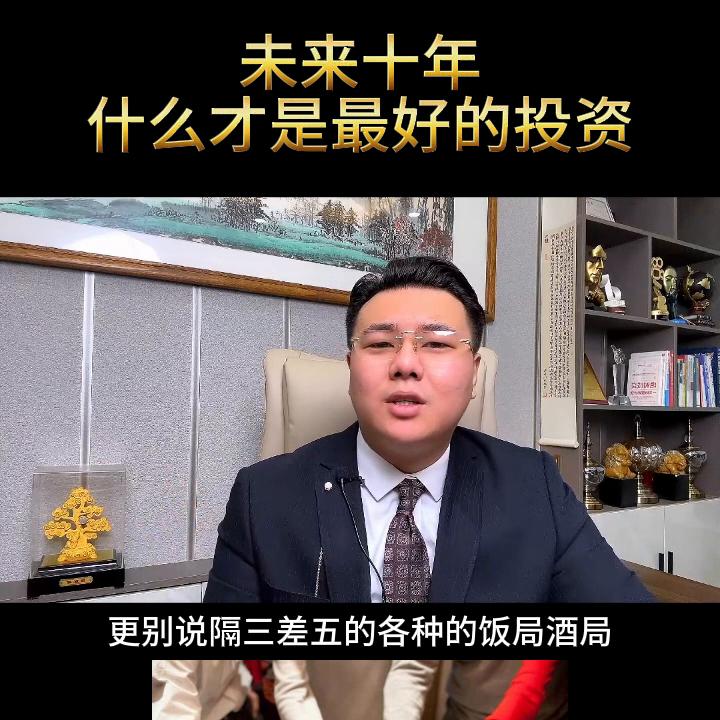 人生最好的投资是什么？答案就是投资自己