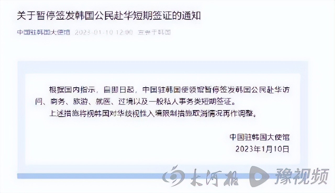 入境中国被带小黑屋,入境韩国被关小黑屋亲历游客讲述