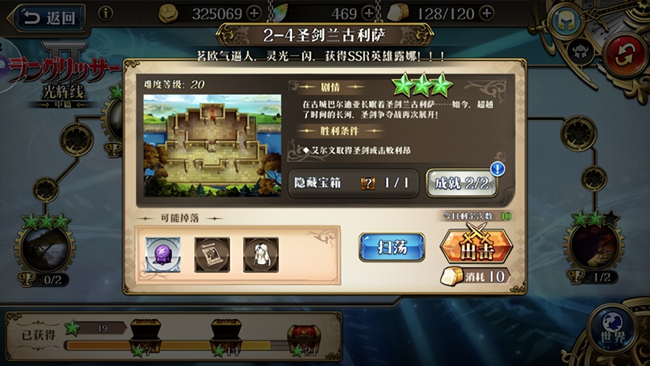 梦幻模拟战手游攻略2022,梦幻模拟战手游2022