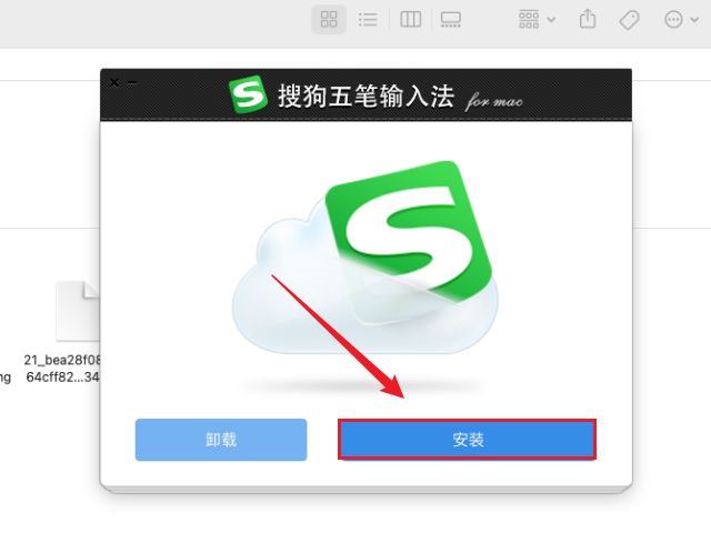 macos五笔输入法键盘布局不可用,macos14.2怎么加入五笔打字