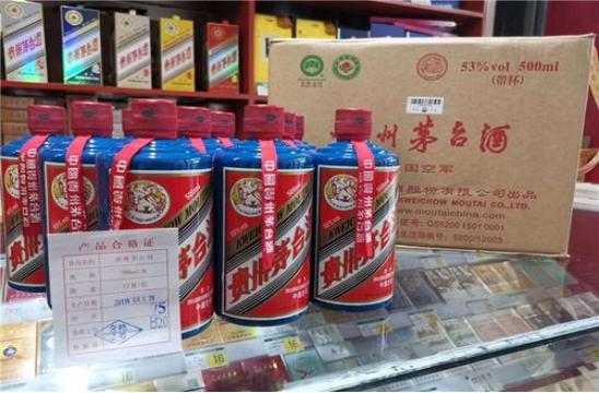 为什么茅台那么贵有些很便宜,茅台不同的酒区别在哪