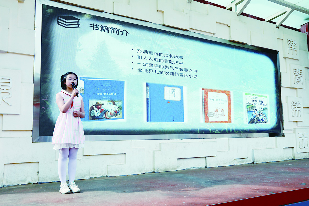 北京学院路小学,北京市海淀区学院路