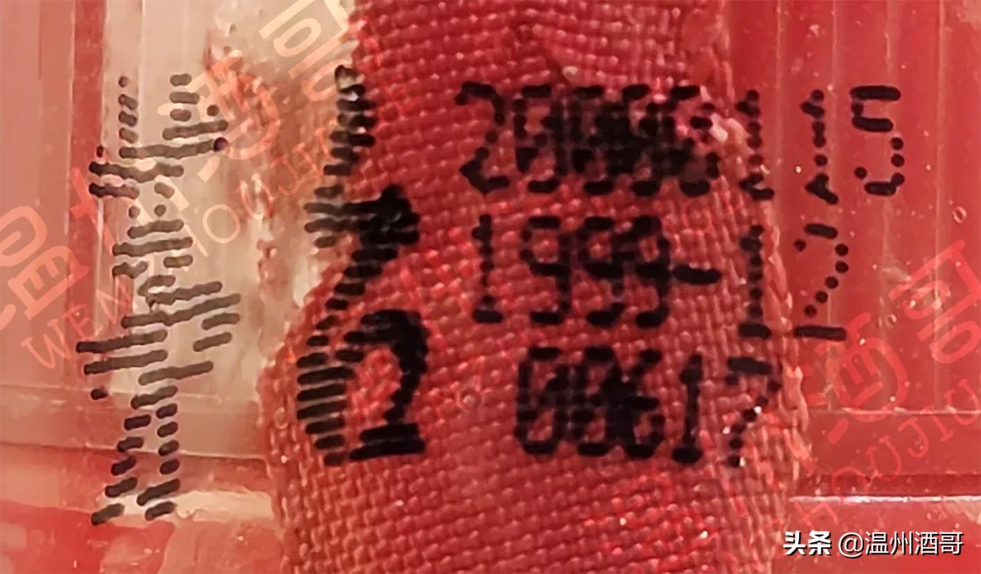 茅台酒普茅最新喷码,茅台酒历年普茅喷码大全