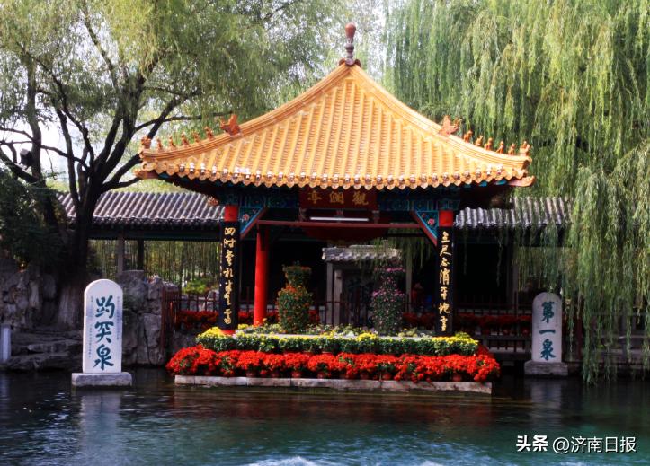 去济南玩游记,去济南旅游的句子