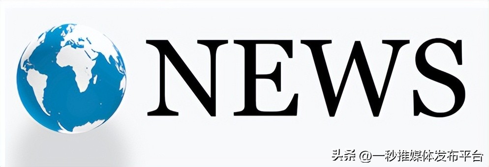 新闻稿的正规格式怎么写,申论新闻稿范文正规格式