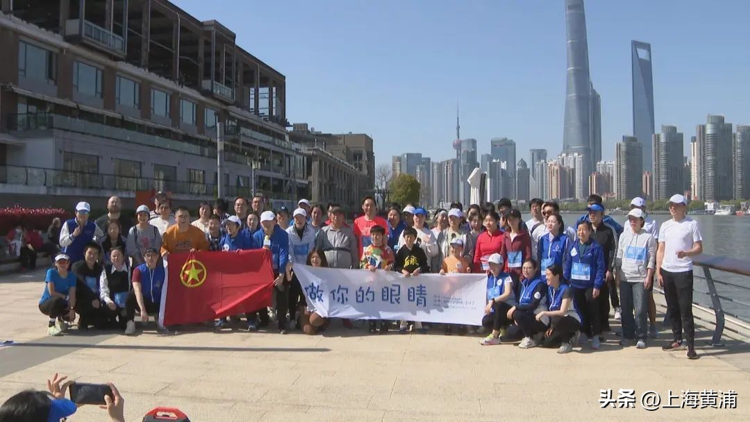 无障碍公益活动,做你的眼睛公益组织