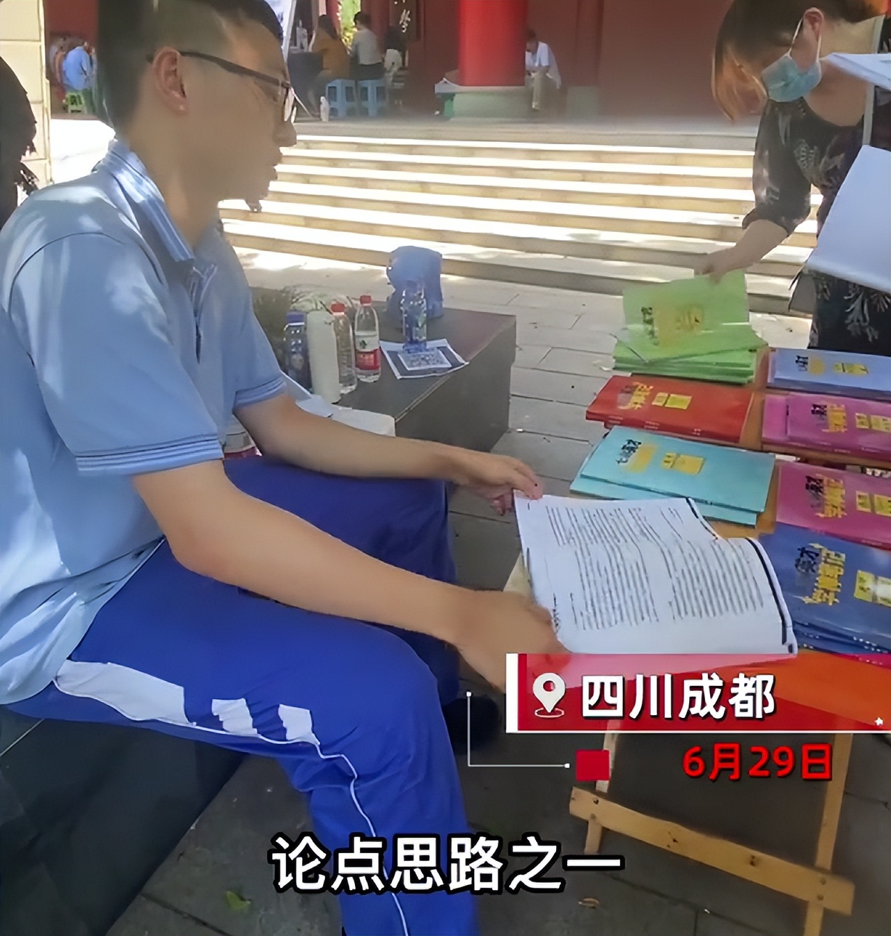 北大学霸707分,738分北大学霸