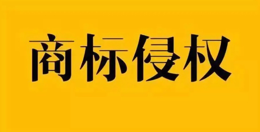 淘宝品牌不一致算假货吗,淘宝品牌不一致被下架怎么办